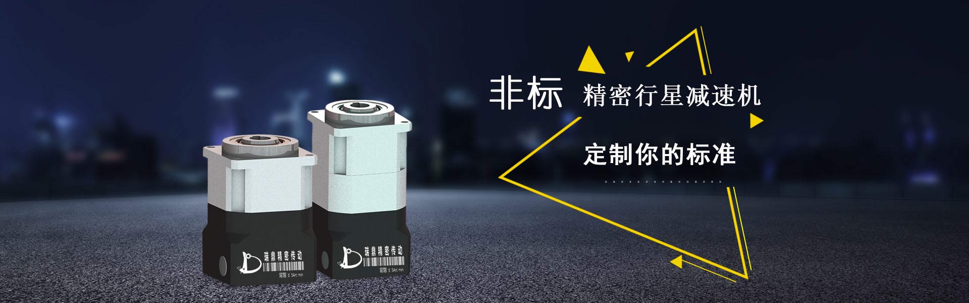 廣告4